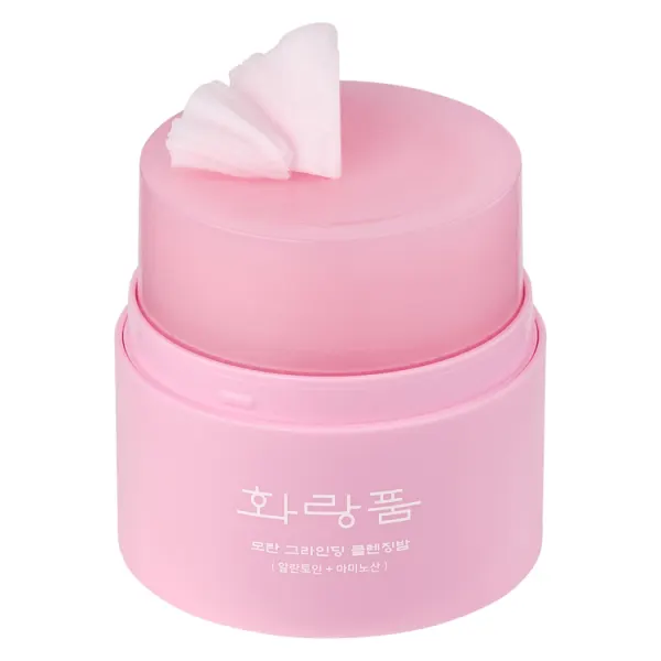 Hwarang' ' Peony Grinding Cleansing Balm Duo Set